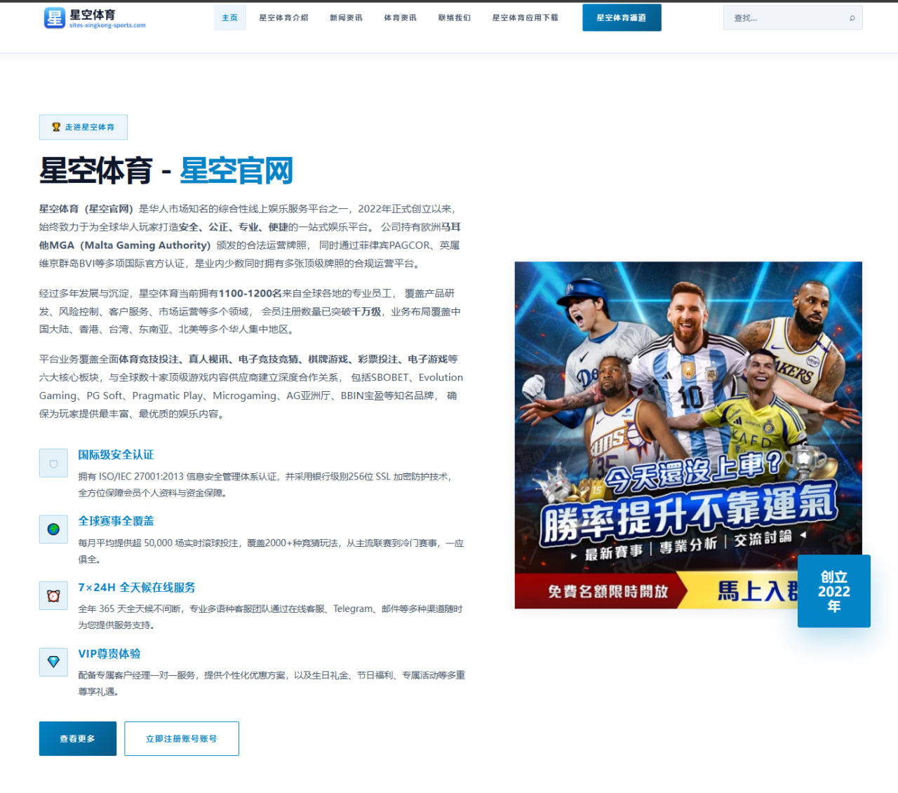 BLG夏季赛首发轮换方案浮现中路资源分配引发热议